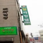 Hill Livingtel Yongsan